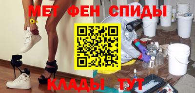 мескалин Лесосибирск