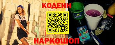 мескалин Лесосибирск