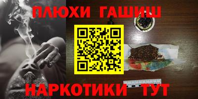 мескалин Лесосибирск
