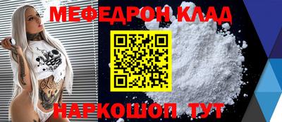 ешки Ливны