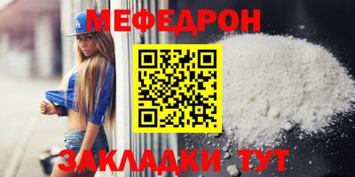 мескалин Лесосибирск