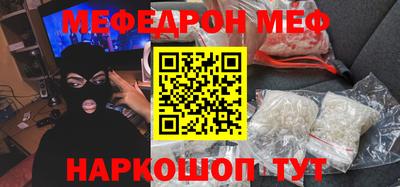 ешки Ливны