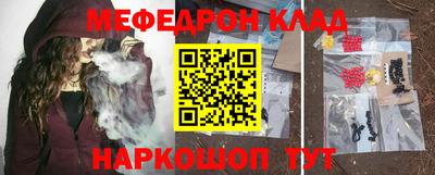 мескалин Лесосибирск