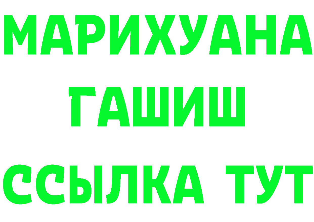 МЕФ мука зеркало маркетплейс блэк спрут Электрогорск