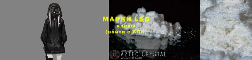 блэк спрут ТОР  Электрогорск  LSD-25 экстази ecstasy 