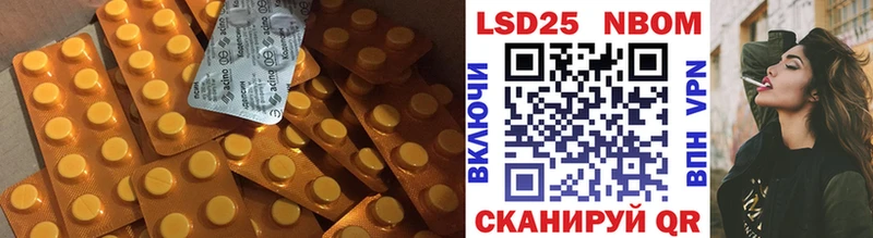 нарко площадка официальный сайт  наркота  Электрогорск  ЛСД экстази кислота 