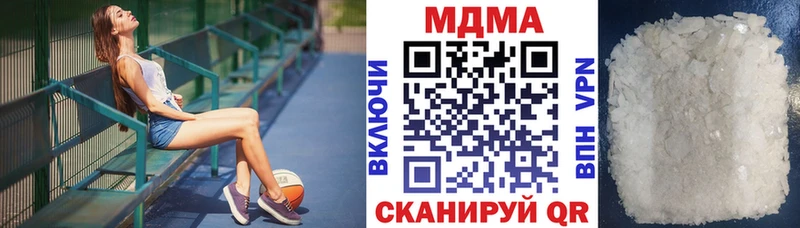MDMA Molly  Электрогорск 