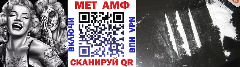 Метамфетамин кристалл Электрогорск