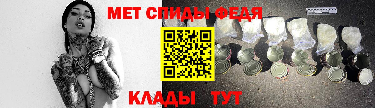 Метамфетамин Methamphetamine Электрогорск