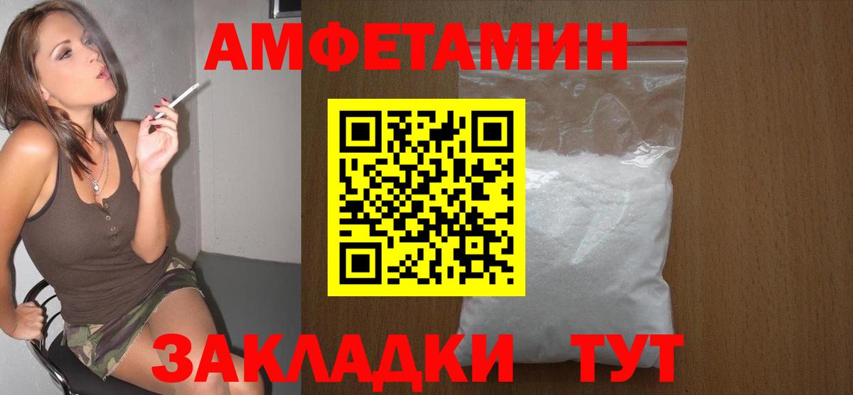 Первитин винт  Вход с VPN  Первитин винт  Электрогорск 