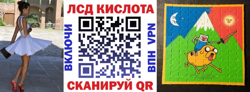 Марки N-bome 1,8мг  купить наркотики цена  Электрогорск 