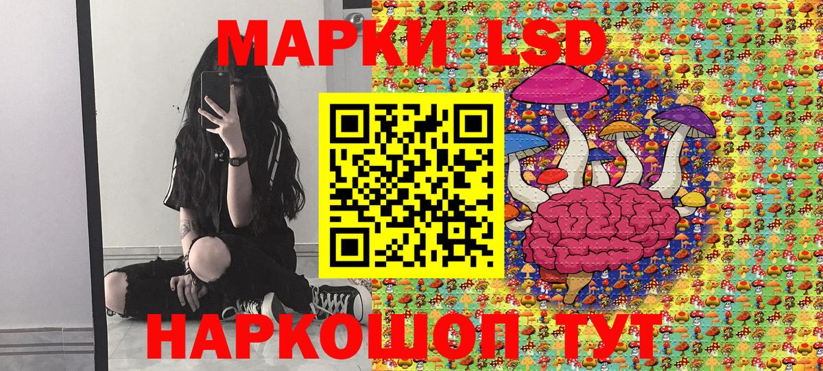 Марки NBOMe 1500мкг Электрогорск