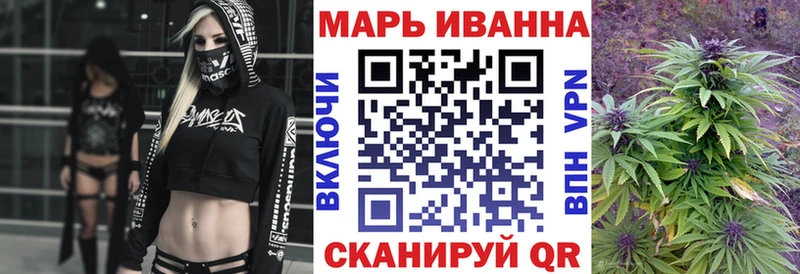 Шишки марихуана VHQ  Электрогорск 