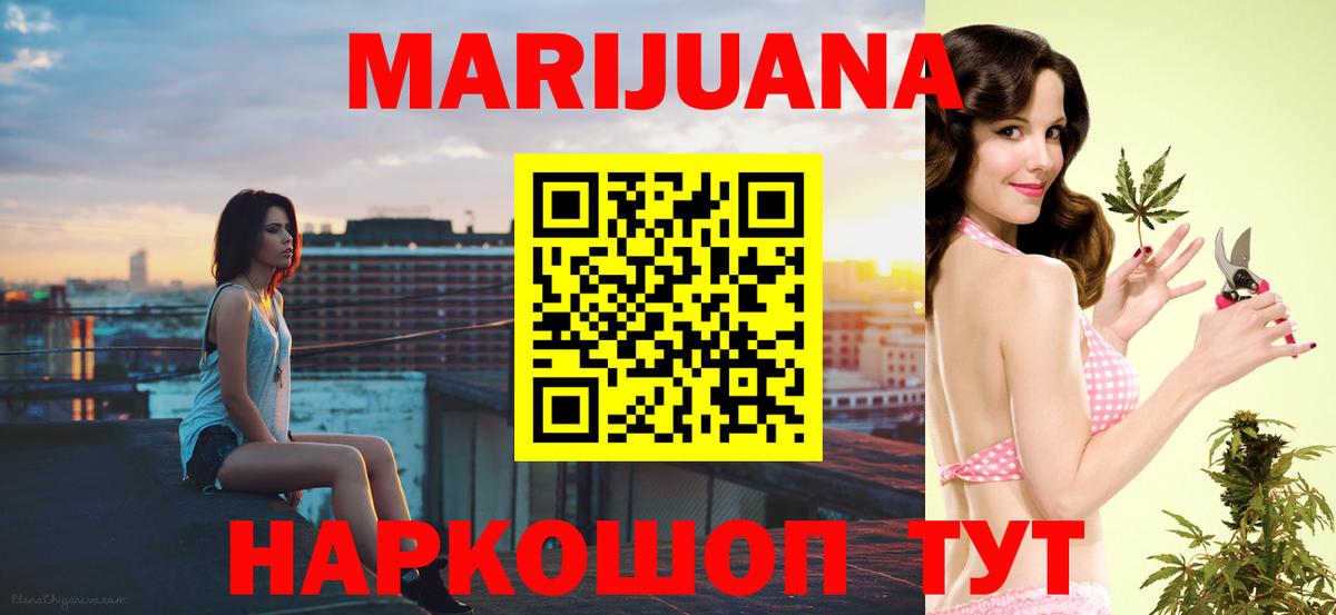 Бошки Шишки ГИДРОПОН Электрогорск